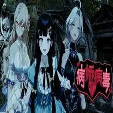 逃离病娇学妺怀旧重制版