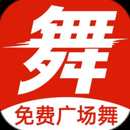 跳舞的线饭制