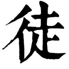 徒步鞋