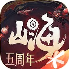 妄想山海停止营运兑换码安卓