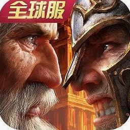文明霸业 - 王者再临