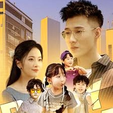 我和他离婚了电视剧