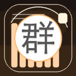 exo群撩请别打起来