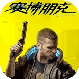 赛博朋克金币2025版