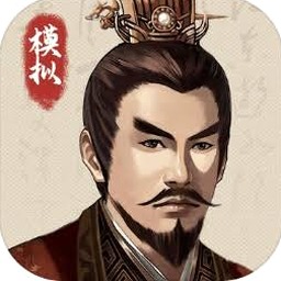三国人生模拟折相思下载