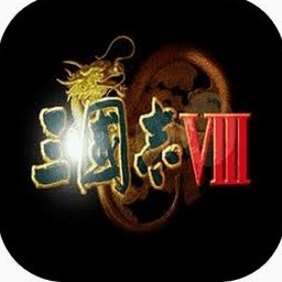 三国志8