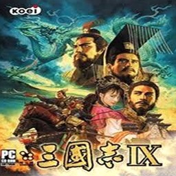三国志82026存档