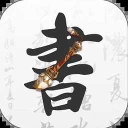 三角符文第五章正版