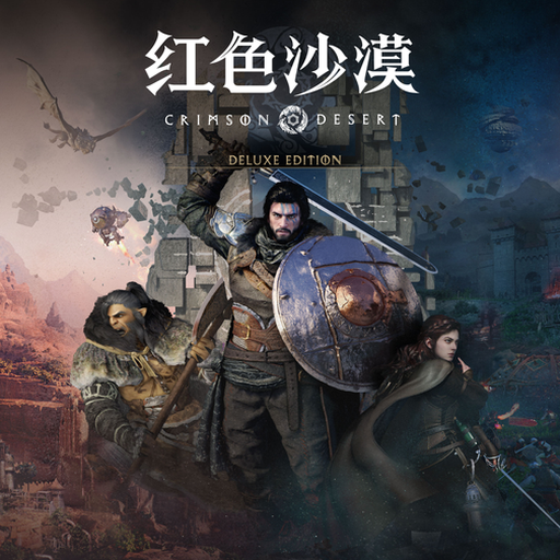 沙漠风暴游戏