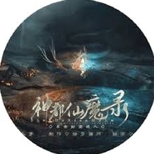 神都仙魔录兑换码