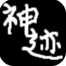 神迹大陆2下载