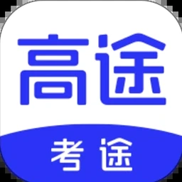师途 攻略