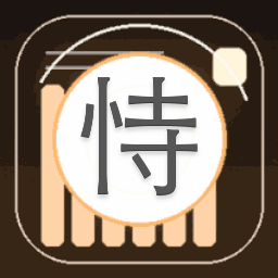 恃美行凶小说