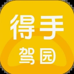 手动挡停车场2破解版电脑版金币