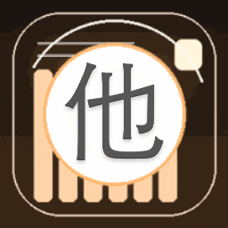 他是白鬼小说免费阅读