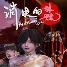他是一个游戏迷