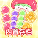 糖葫芦达人便利商店菜单联机版