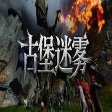 幽灵古堡密室逃脱攻略
