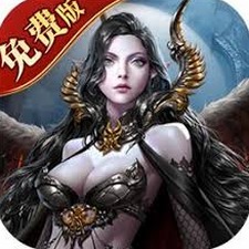天使纪元官网电脑版
