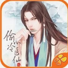 偷心冷医仙破解版
