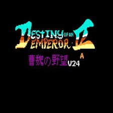 吞食天地2曹魏的野望乌巢全攻略内购版
