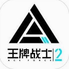 王牌战士2官网
