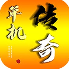 我的传奇倒闭
