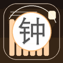 钟情于你(校园)梁好周寒宁