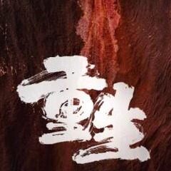 重生之就宠你咋滴全文阅读