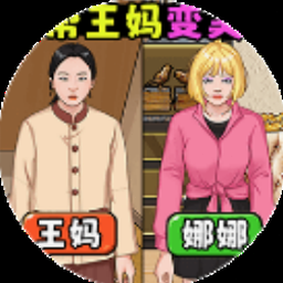 重生之逆袭人生笔趣阁