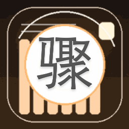 骤雨灿烈简谱