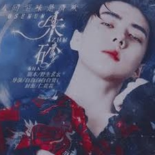 朱砂游戏盒子