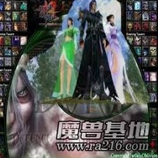 诛仙3国际服
