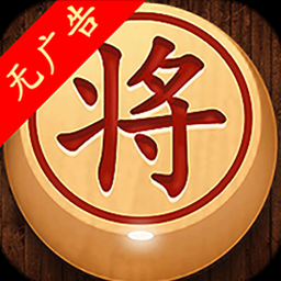 诸子百家模拟器手游下载