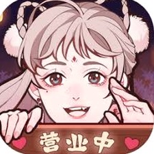 竹马胭脂铺官方正版下载