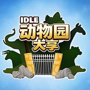 庄园时代为什么关闭