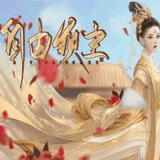 自由领主的崛起