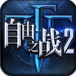 自由之战 角色