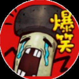 最囧游戏3游戏下载