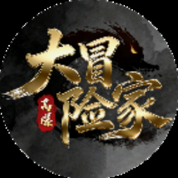 锻造冒险家大量钻石怎么获得