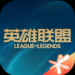 刀塔英雄联盟破解版