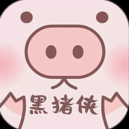 猪猪侠之竞速小英雄