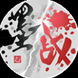 墨术5下载安装