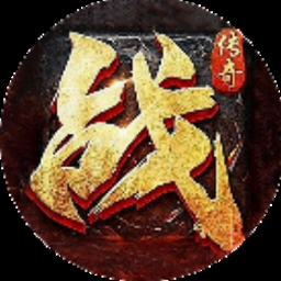 洗冤战神录在线观看