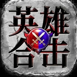 战国英雄传奇昌平君