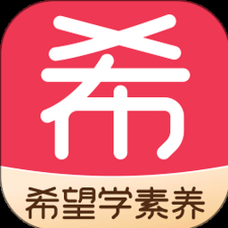 希望之村 你是希望