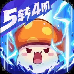 名人冒险岛攻略