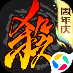 鬼才三国破解版无限金币免广告