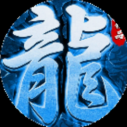 神秘守护者2无敌版