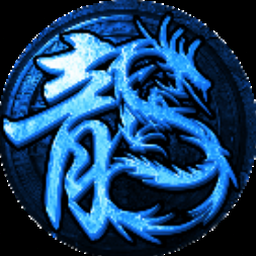 魔龙与勇士现在叫什么